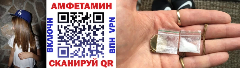 даркнет сайт Волжск Amphetamine Premium