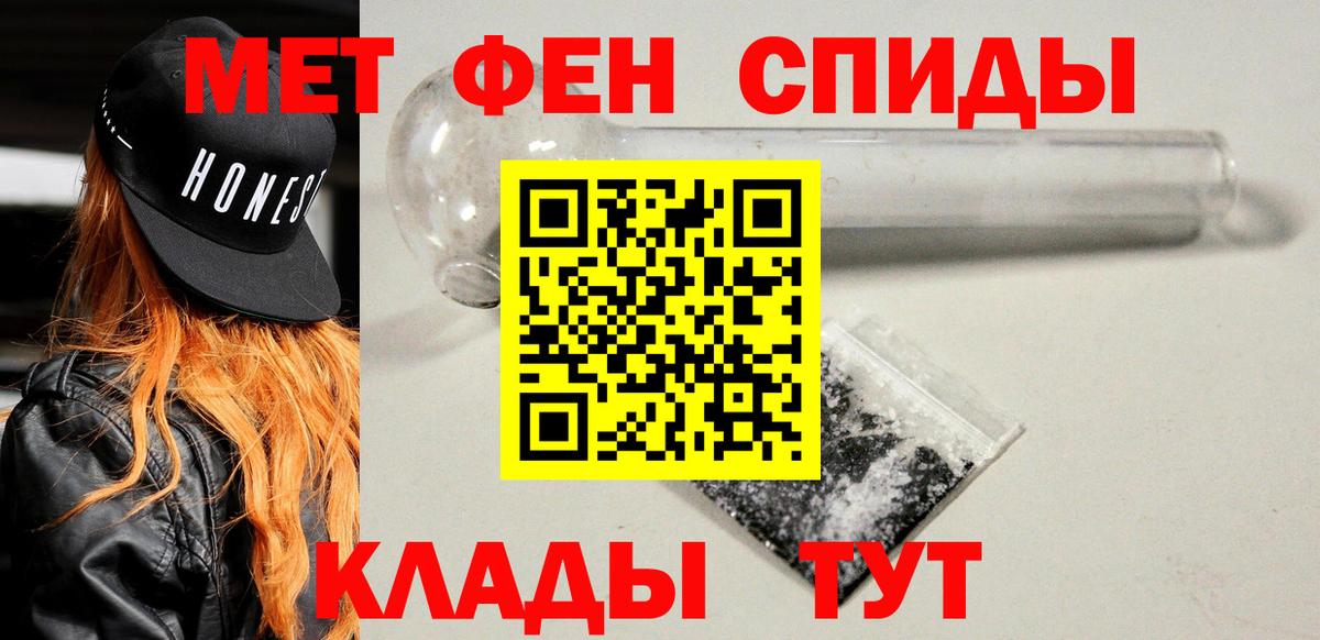 Amphetamine  Волжск  Амфетамин Premium 