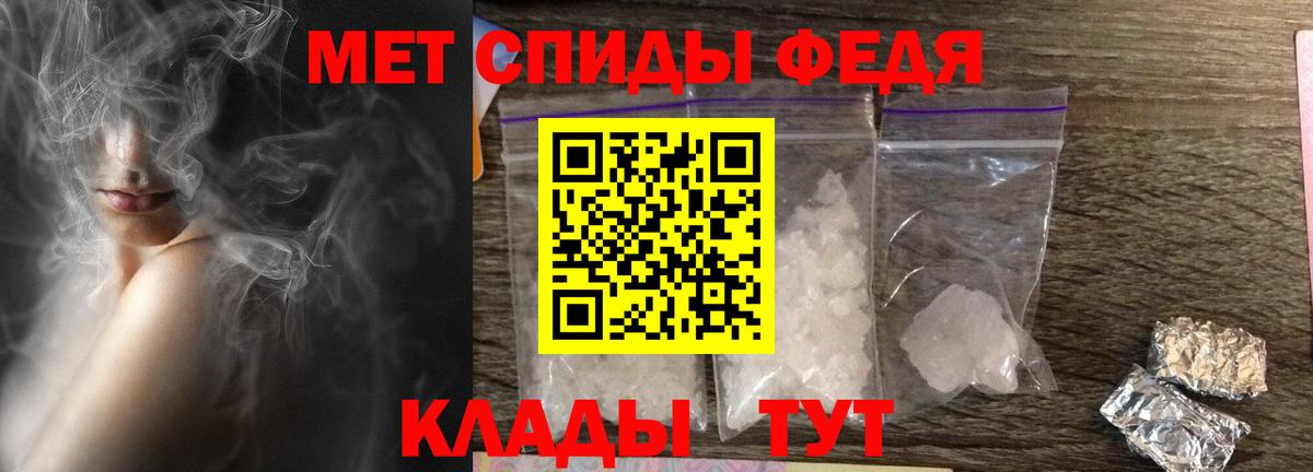 Амфетамин VHQ Волжск