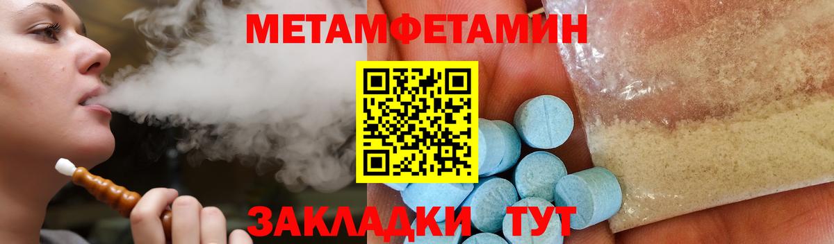 АМФ Розовый Волжск