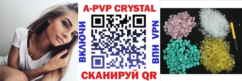 Alpha PVP СК Волжск
