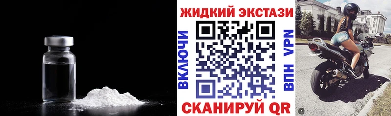 БУТИРАТ бутандиол  сайты даркнета Telegram  Волжск 