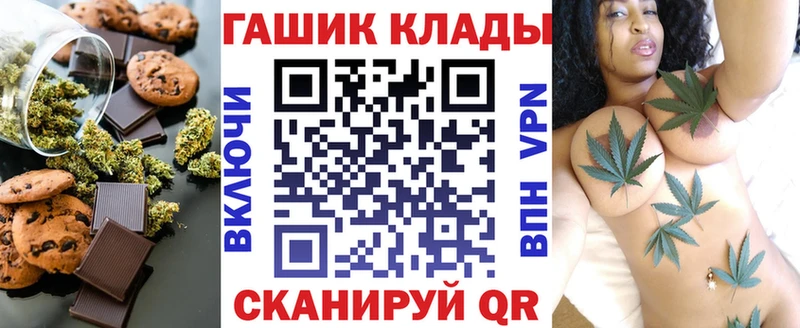 дарк нет клад  купить наркотики цена  Волжск  Печенье с ТГК конопля 