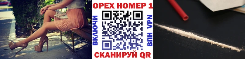 нарко площадка состав  Волжск  COCAIN FishScale  купить закладку 