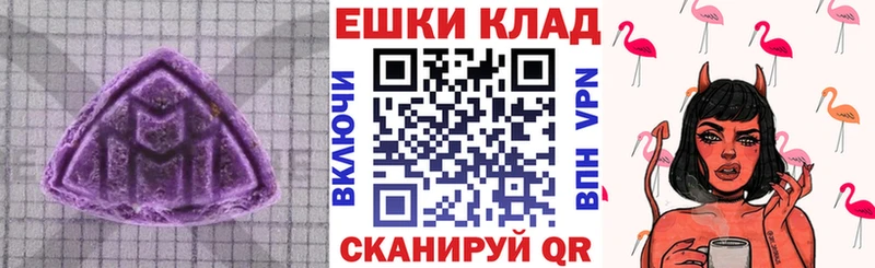 ЭКСТАЗИ бентли  Волжск 