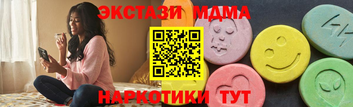 Экстази louis Vuitton  дарнет шоп  Волжск  ссылка на мегу ССЫЛКА  Экстази круглые  Вход с VPN 