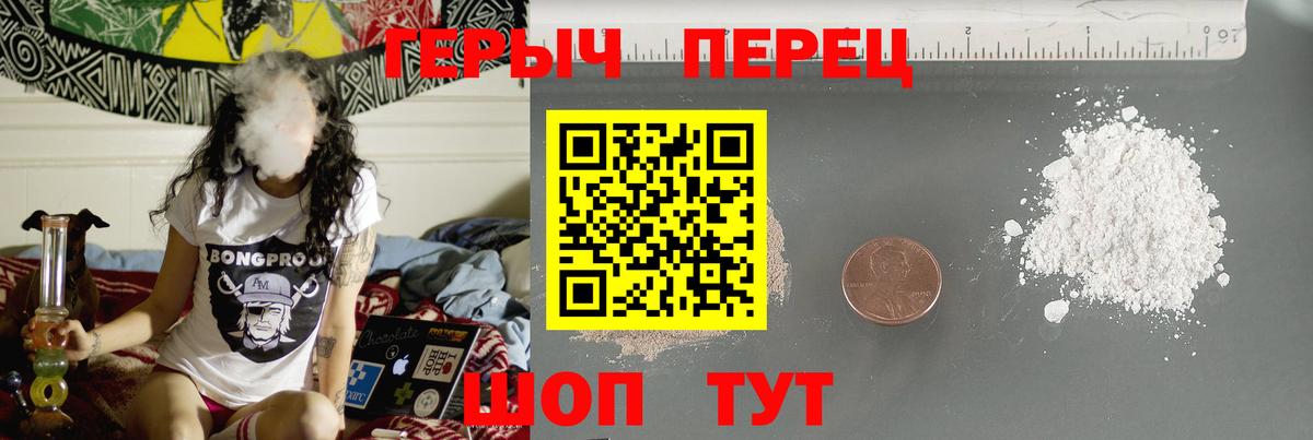 Канабис  Меф  Вход с VPN  Меф кристаллы  Волжск  Гашиш  КОКАИН  ЭКСТАЗИ 