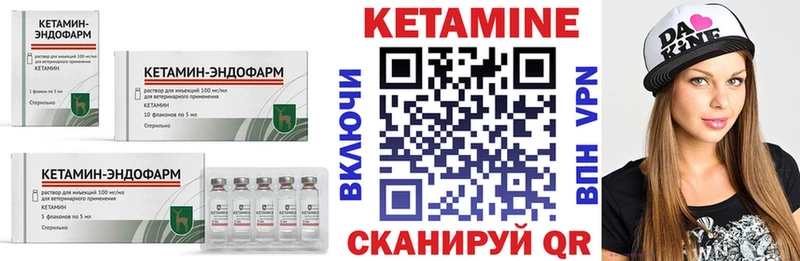 купить наркоту  Волжск  КЕТАМИН ketamine 