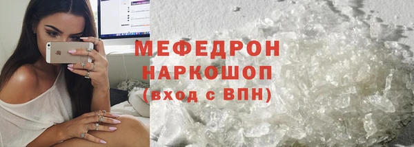 каннабис Волоколамск