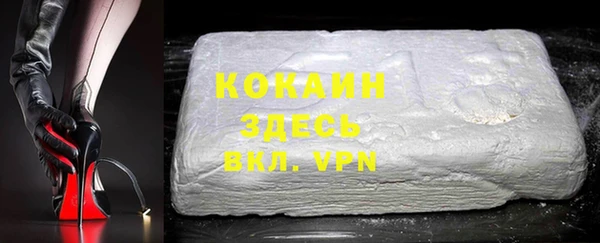 MDMA Premium VHQ Володарск