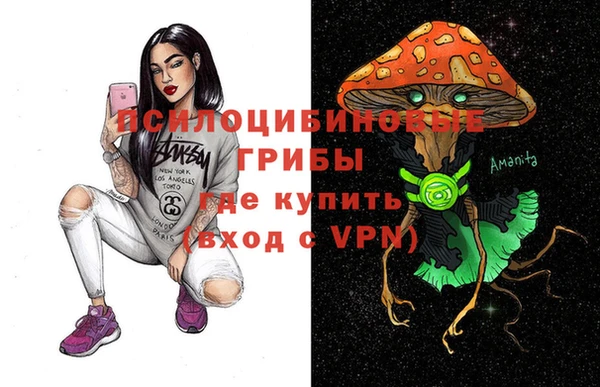 MDMA Premium VHQ Володарск