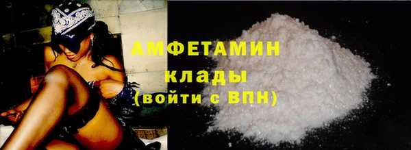 метадон Рославль
