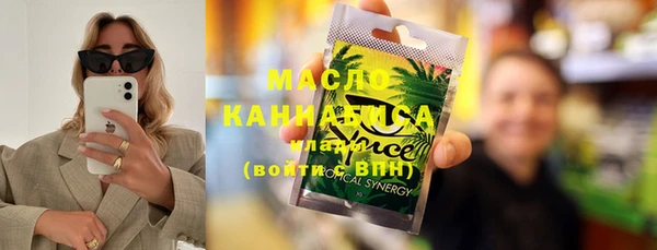 кокаин Россошь