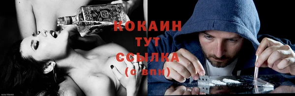 альфа пвп Осташков