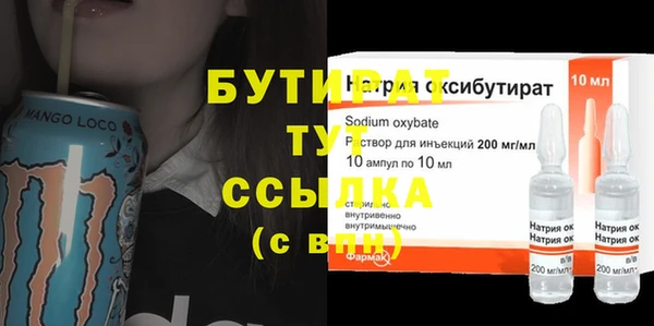 шишки Горно-Алтайск