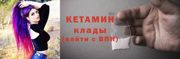 соль курить ск Пестово