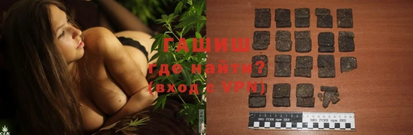 ГАЛЛЮЦИНОГЕННЫЕ ГРИБЫ Горнозаводск