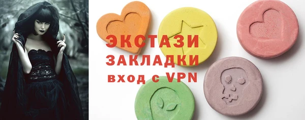 MDMA Premium VHQ Володарск