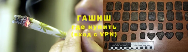 каннабис Волоколамск