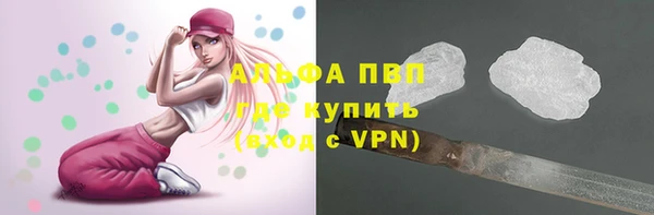 каннабис Волоколамск