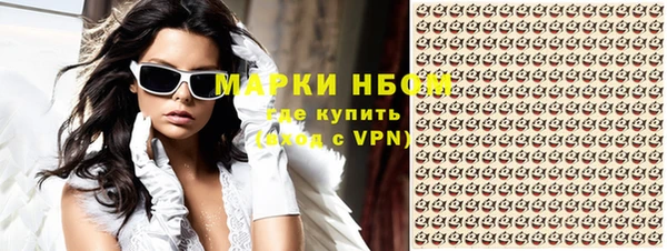 каннабис Волоколамск