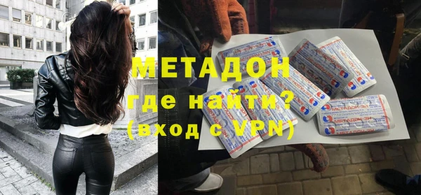 MDMA Premium VHQ Володарск