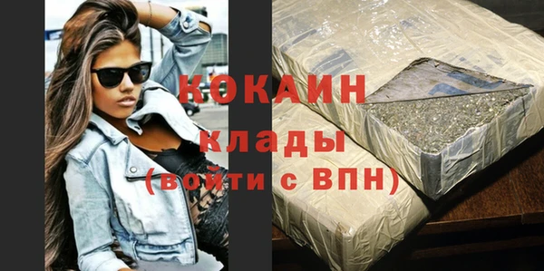 MDMA Premium VHQ Володарск