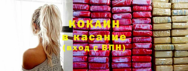 каннабис Волоколамск