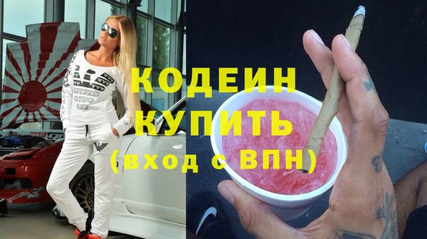 каннабис Волоколамск