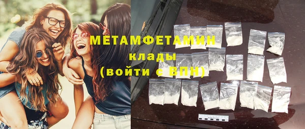 каннабис Волоколамск