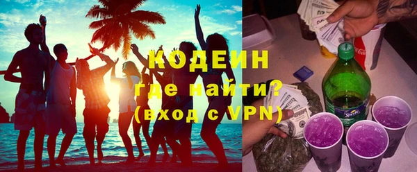 альфа пвп Осташков