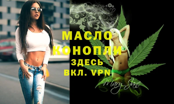 спиды Протвино