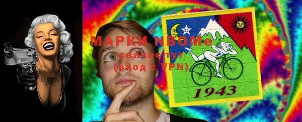 гашишное масло Осинники