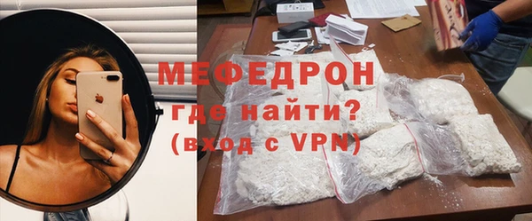 MDMA Premium VHQ Володарск