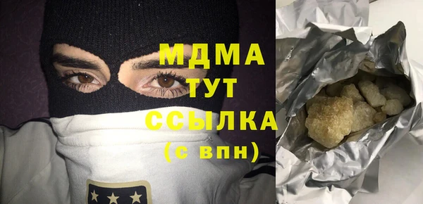 MDMA Premium VHQ Володарск