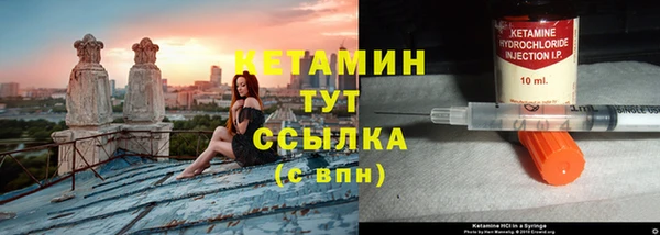 MDMA Premium VHQ Володарск