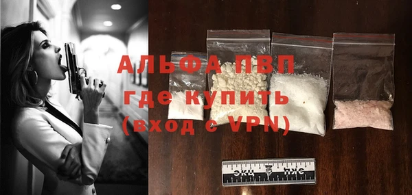 ГАЛЛЮЦИНОГЕННЫЕ ГРИБЫ Горнозаводск