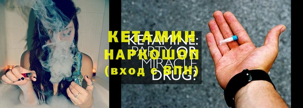 COCAINE Горняк