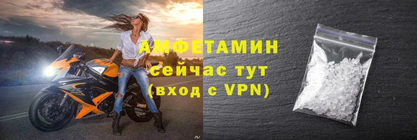 MDMA Premium VHQ Володарск