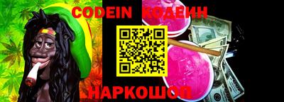 метамфетамин Балашиха