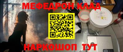 соль ск Гусев