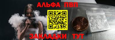 метамфетамин Балашиха