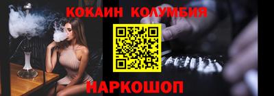 соль курить ск Гусиноозёрск
