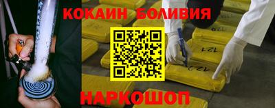 соль ск Гусев