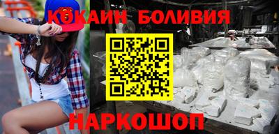 метамфетамин Балашиха