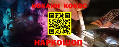 метамфетамин Балашиха