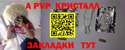 соль ск Гусев