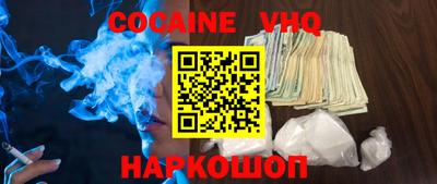 соль курить ск Гусиноозёрск