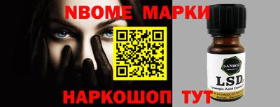 метамфетамин Балашиха