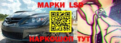 метамфетамин Балашиха